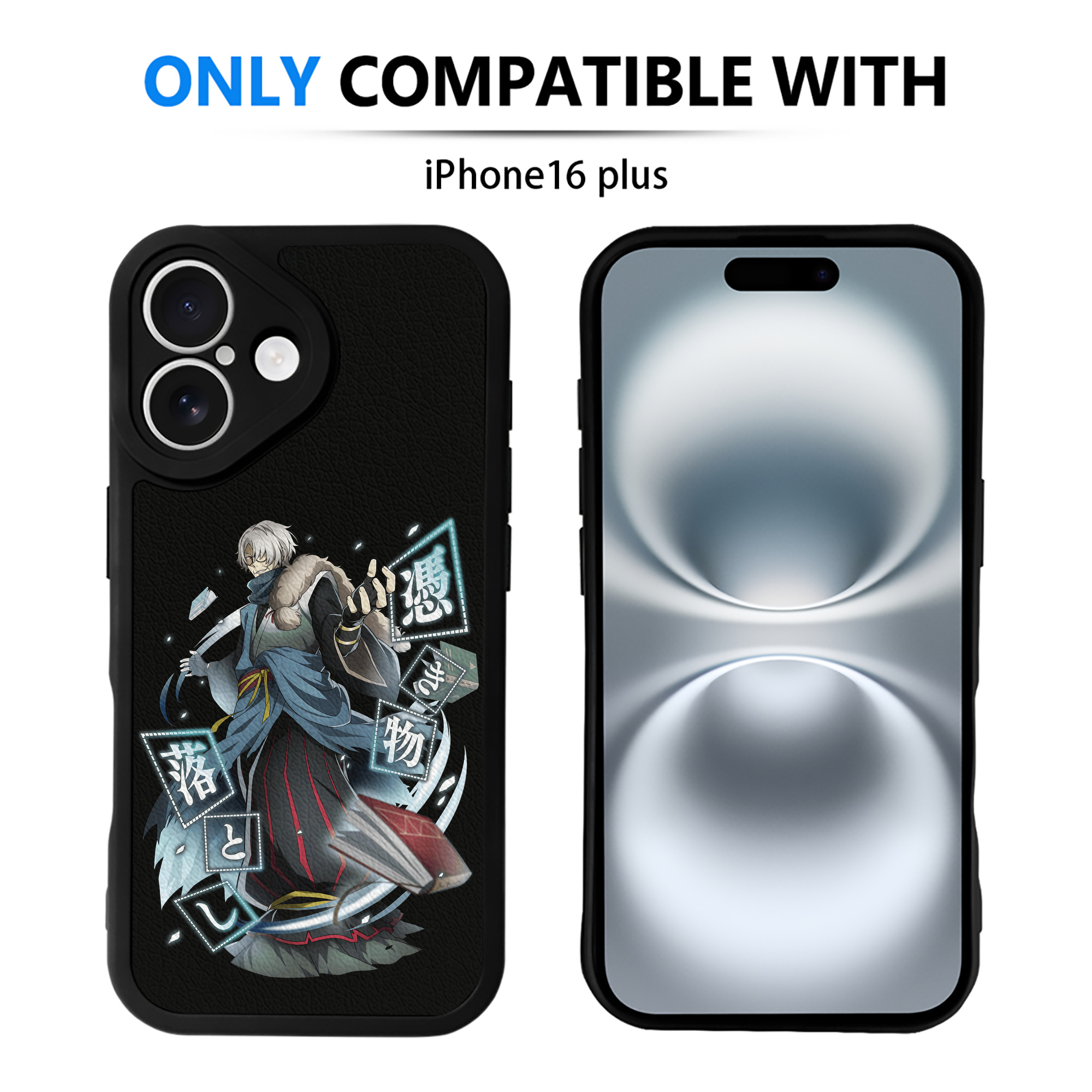 （画像用） 文豪ストレイドッグス Bungo Stray Dogs 【iPhone 16シリーズ対応】シリコンスマホケース（レザー調） 材質：シリコン